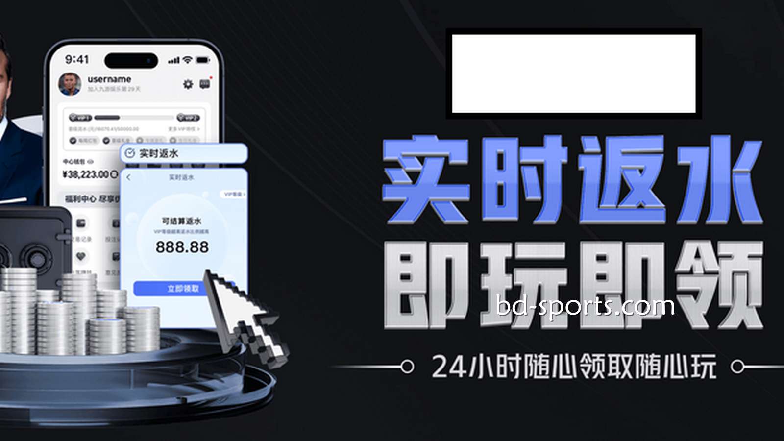 申博体育是提款最快的线上平台，返水最多、优惠最高的最佳选择