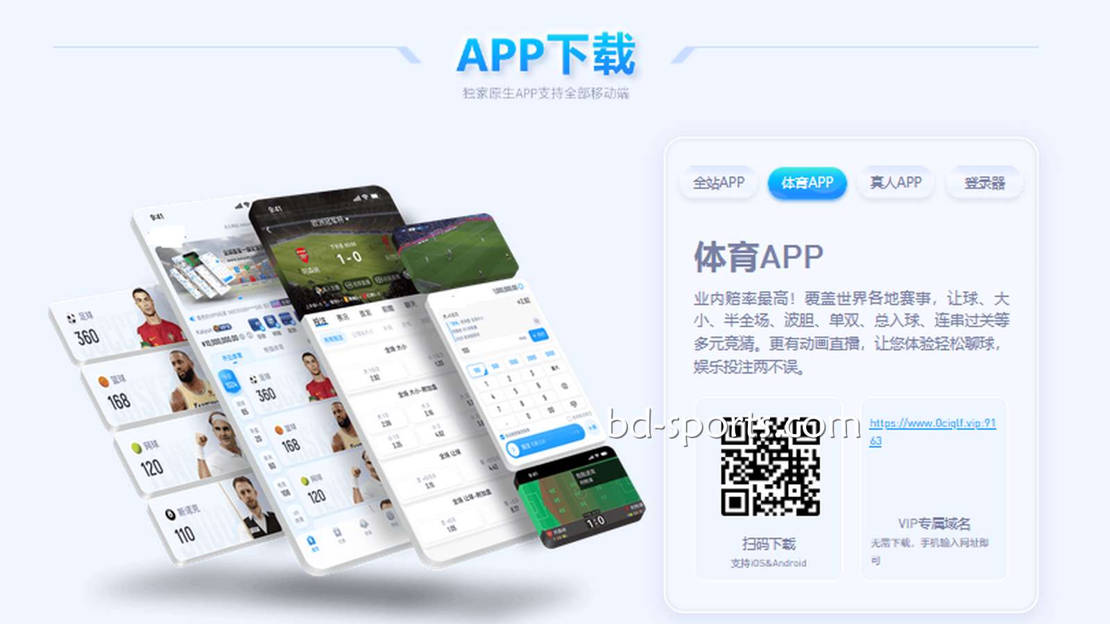 下载申博体育APP快速玩游戏，赚钱速度尽在掌握
