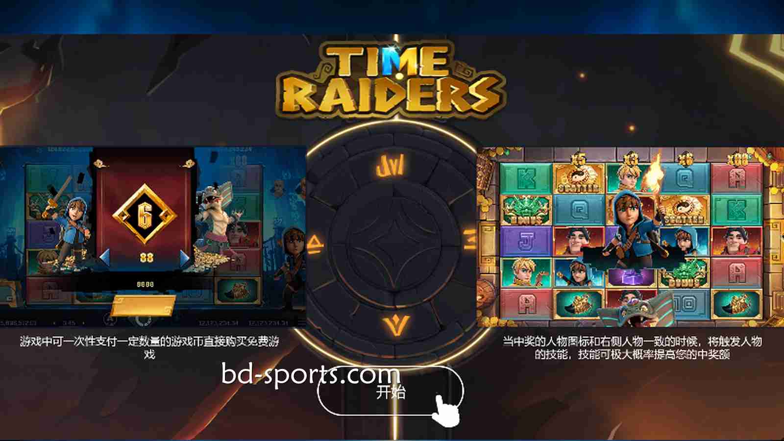 进入《盗墓笔记》游戏，跟着申博体育踏上千年古墓冒险