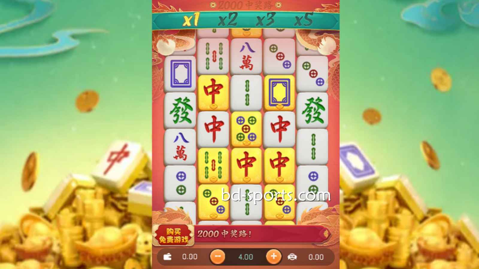 喜欢以小博大的高倍率博弈，适合玩申博体育什么游戏？