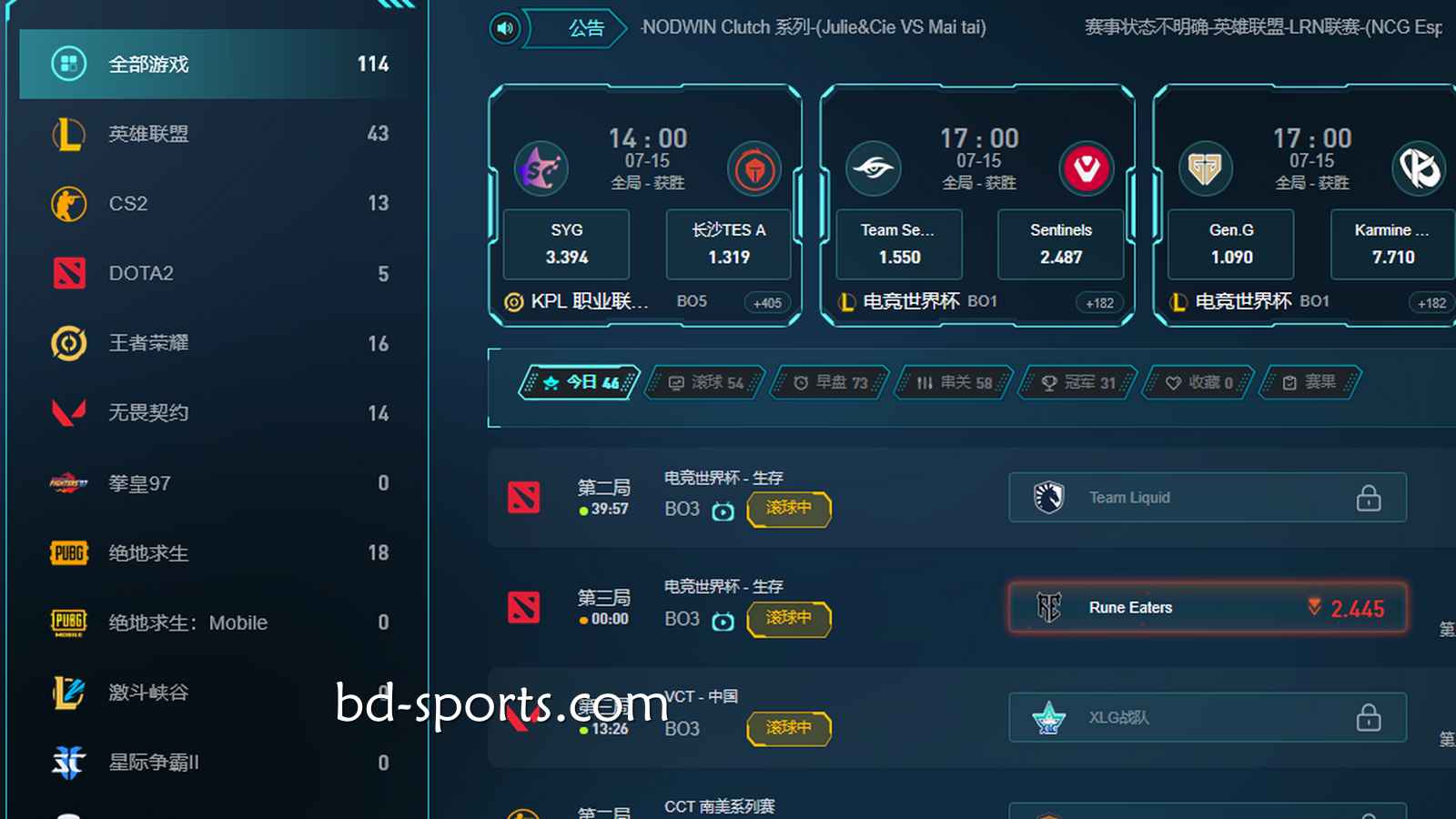 电竞游戏刺激又上瘾！申博电竞适合什么样的玩家投注？