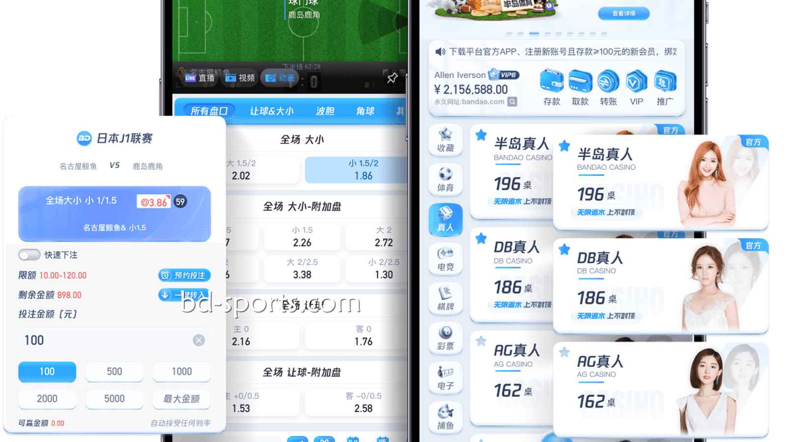 申博体育引领线上游戏潮流，为玩家制定安全有趣的游戏平台