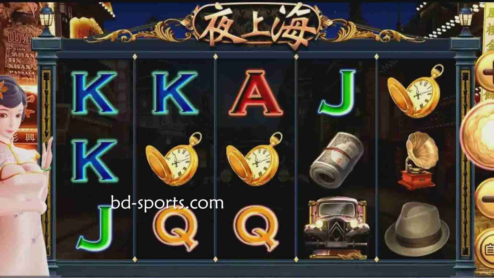 在申博体育进入精彩夜生活，认准《夜上海》游戏