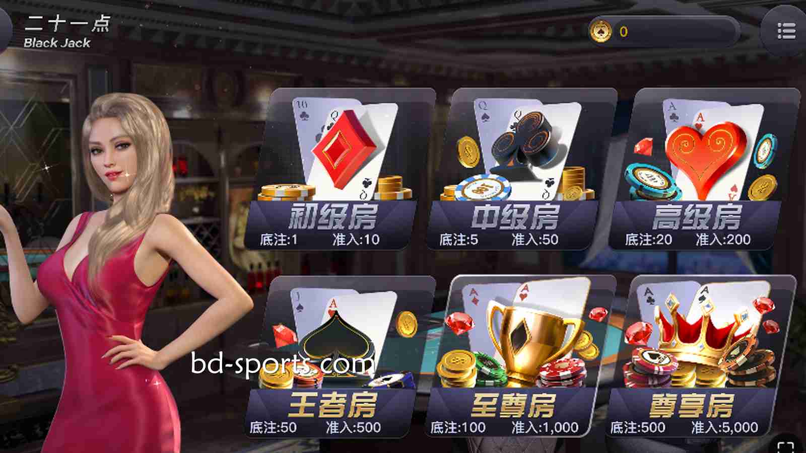 申博棋牌热门游戏之《二十一点》，怎么玩才能更快上手？