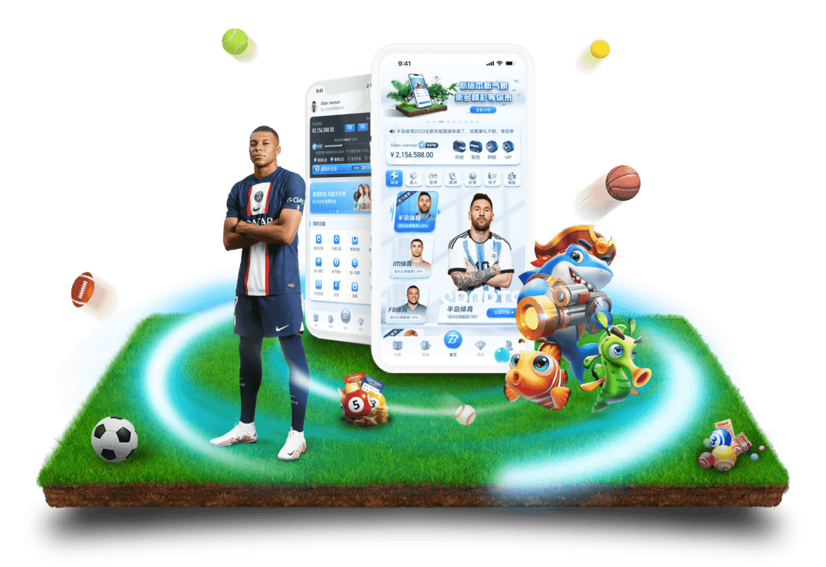 申博全站APP