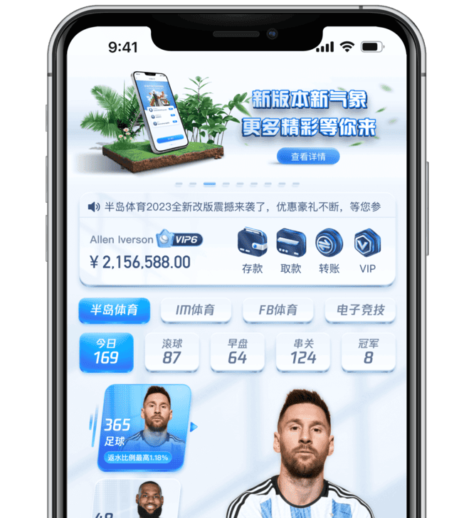 申博APP首页